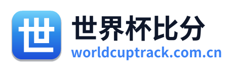 世界杯比分 Logo